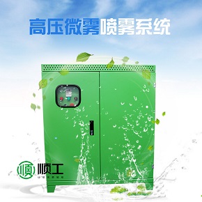 950噴塑機(jī)箱國(guó)產(chǎn)7.5KW直聯(lián)國(guó)產(chǎn)50L高壓泵噴霧主機(jī)