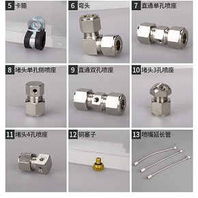 噴霧設(shè)備專(zhuān)用卡套式連接件